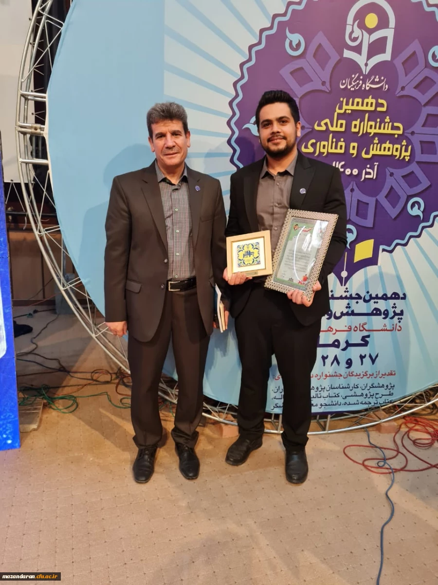 کسب رتبه برتر کارشناس پژوهش و جشنواره پویش در بخش دستاوردهای علمی 
 5