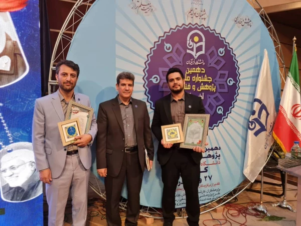 کسب رتبه برتر کارشناس پژوهش و جشنواره پویش در بخش دستاوردهای علمی 
 6