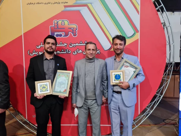 کسب رتبه برتر کارشناس پژوهش و جشنواره پویش در بخش دستاوردهای علمی 
 7