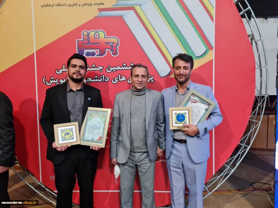 کسب رتبه برتر کارشناس پژوهش و جشنواره پویش در بخش دستاوردهای علمی 
 7