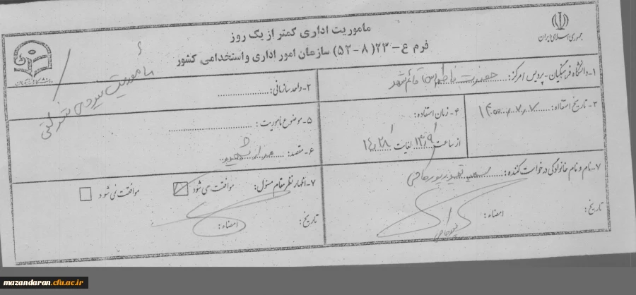 استحقاقی- ساعتی1