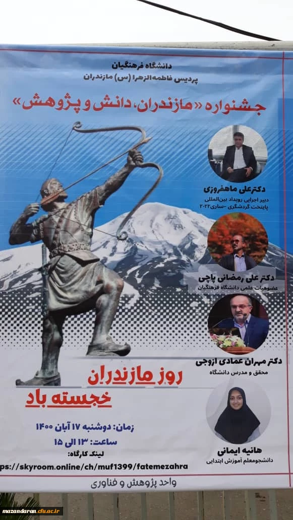 WhatsApp Image 2021-11-03 at 08.13.38