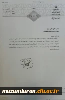 بهره مندی دانشجو معلمان دانشگاه فرهنگیان از تسهیلات رفاهی و وام های ضروری ادارات آموزش و پرورش محل خدمت 2