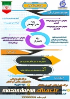 طرح حمایتی عید تا عید صندوق رفاه ، ویژه دانشجویان و دانش آموختگان 2