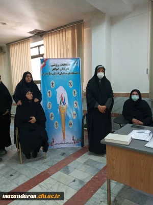 مسابقات ورزشی کارکنان خواهر دانشگاه فرهنگیان استان مازندران