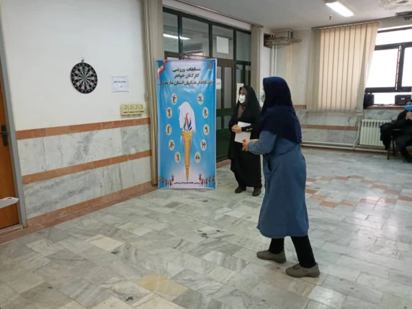 مسابقات ورزشی کارکنان خواهر دانشگاه فرهنگیان استان مازندران 4