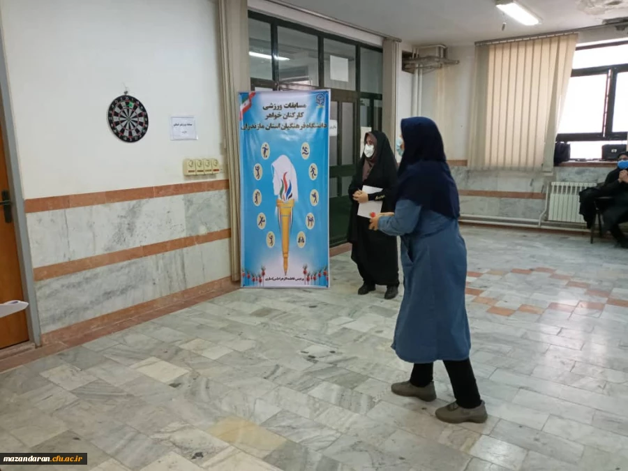 مسابقات ورزشی کارکنان خواهر دانشگاه فرهنگیان استان مازندران 4