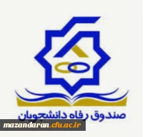 آغاز پرداخت وام دانشجویی نیمسال دوم 1401-1400 2