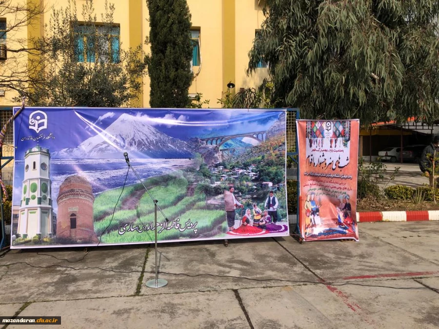 جشنواره اقوام مازندران 2