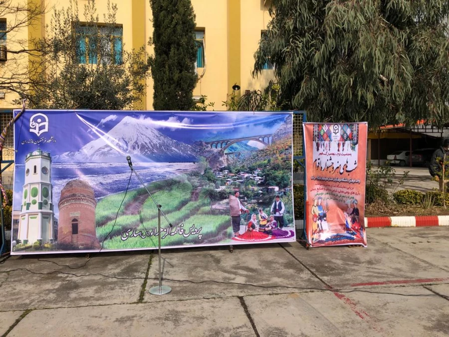 جشنواره اقوام مازندران 3