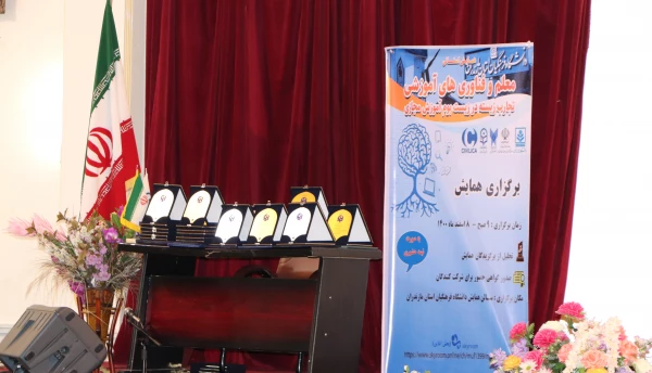 برگزاری همایش استانی و جشنواره استانی دانشگاه فرهنگیان استان مازندران- اسفند 1400 3