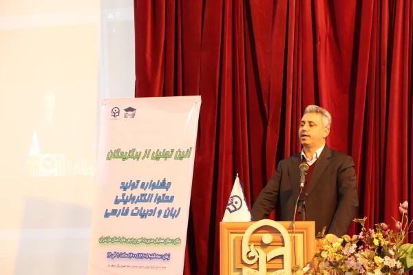 برگزاری همایش استانی و جشنواره استانی دانشگاه فرهنگیان استان مازندران- اسفند 1400 5