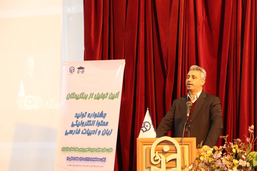 برگزاری همایش استانی و جشنواره استانی دانشگاه فرهنگیان استان مازندران- اسفند 1400 5