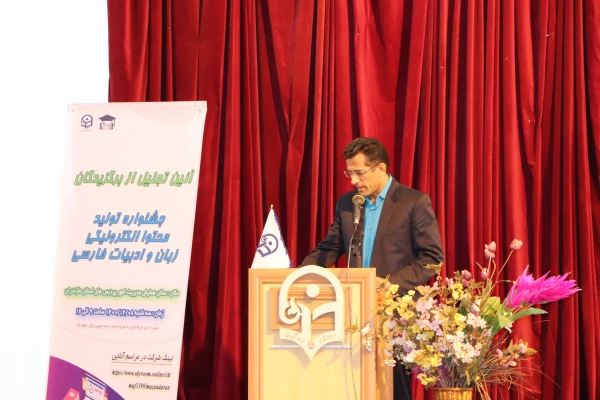 برگزاری همایش استانی و جشنواره استانی دانشگاه فرهنگیان استان مازندران- اسفند 1400 6