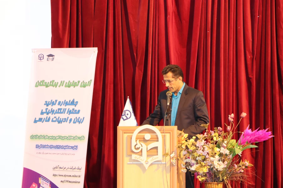 برگزاری همایش استانی و جشنواره استانی دانشگاه فرهنگیان استان مازندران- اسفند 1400 6