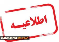 از سرگیری آموزش حضوری 2