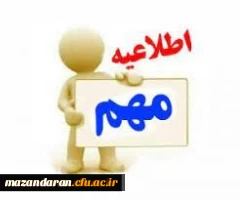 از سرگیری آموزش حضوری 2