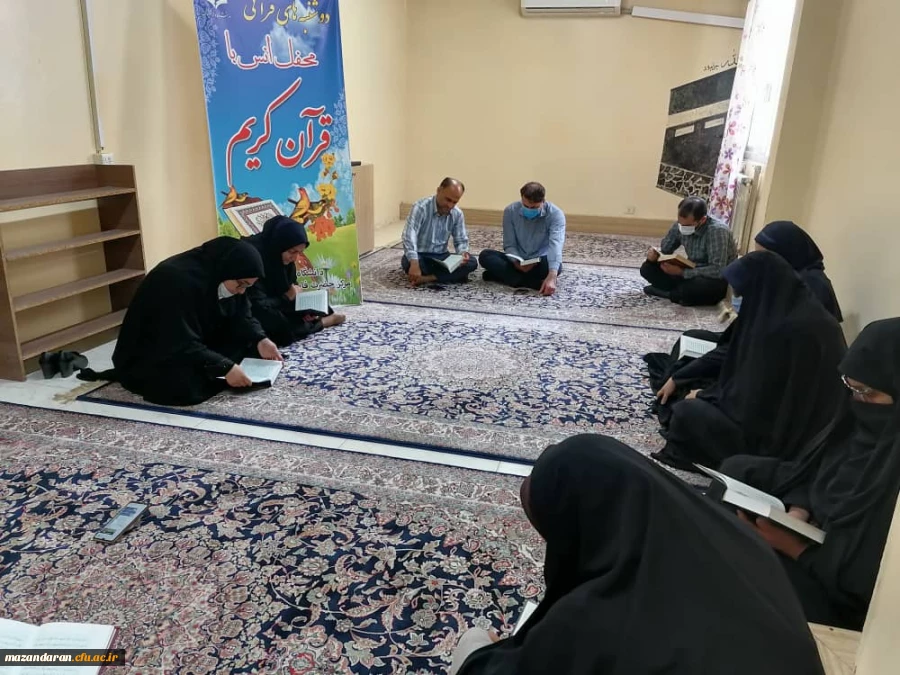 محفل انس با قرآن کریم  3