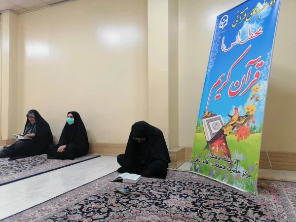 محفل انس با قرآن کریم  4