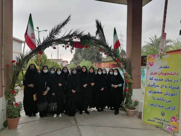 آیین بازگشایی و از سرگیری آموزش حضوری  3