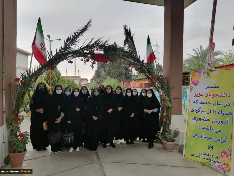 آیین بازگشایی و از سرگیری آموزش حضوری  3