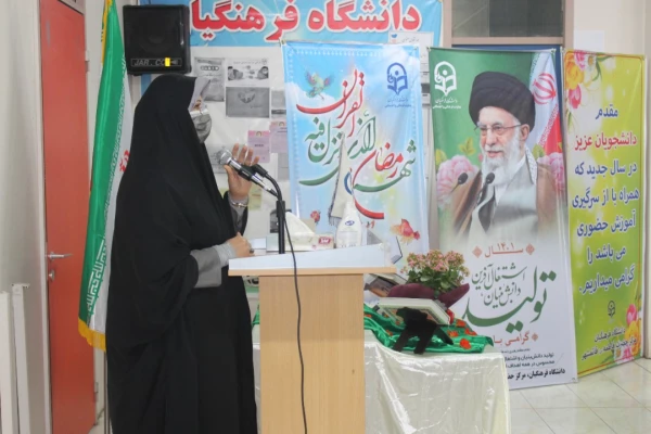 آیین بازگشایی و از سرگیری آموزش حضوری  6