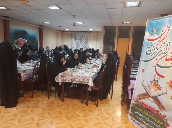  طرح ضیافت شهدا در ماه مبارک رمضان 6