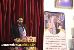 گزارش برگزاری مراسم تجلیل از برگزیدگان دهمین جشنواره پژوهش استان مازندران 2