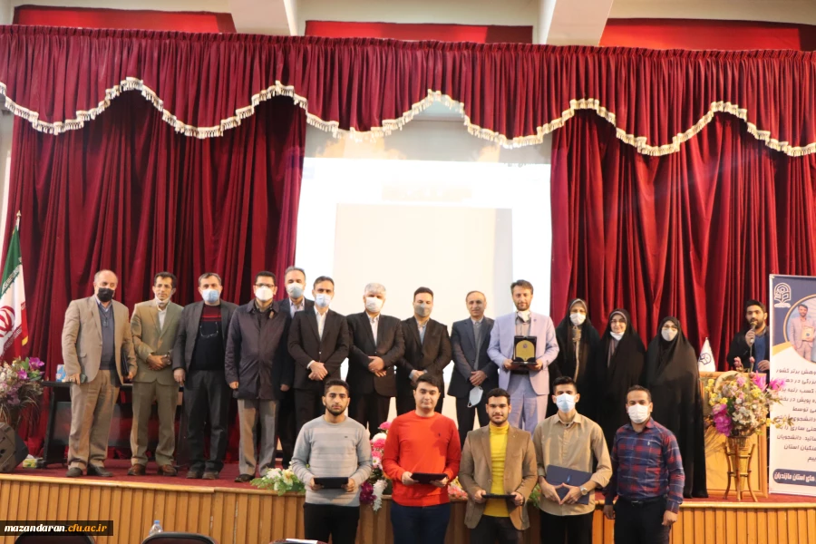 گزارش برگزاری مراسم تجلیل از برگزیدگان دهمین جشنواره پژوهش استان مازندران 8