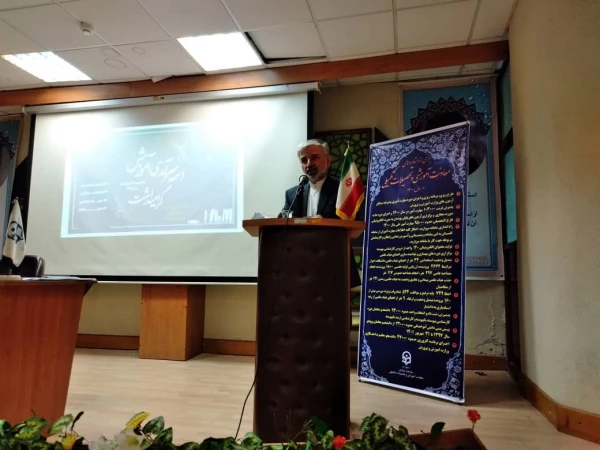 همایش کشوری دهه سرآمدی آموزش به مناسبت هفته معلم  4