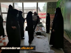 نمایشگاه عفاف و حجاب و جشنواره غذا 4