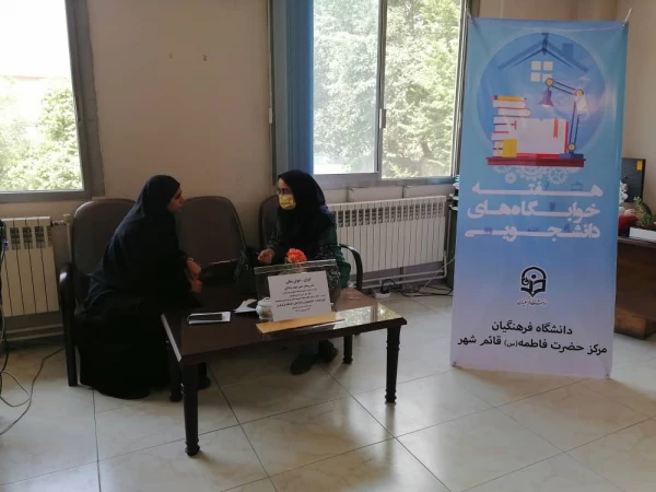 برنامه آموزشی و ویزیت با حضور تیم سلامت بانوان 5