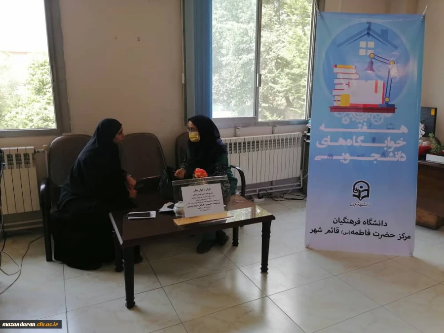 برنامه آموزشی و ویزیت با حضور تیم سلامت بانوان 5