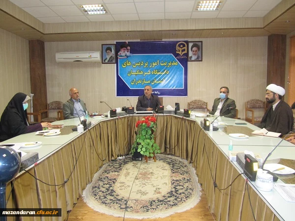 دومین جلسه شورای فرهنگی و اجتماعی دانشگاه فرهنگیان مازندران   3