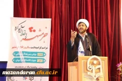 برگزاری همایش به مناسبت آزاد سازی خرمشهر در پردیس دکتر شریعتی ساری  5