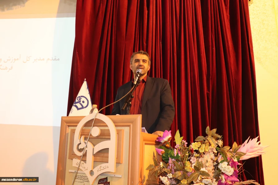 بزرگرداشت دهه سرآمدی هفته آموزش و تجلیل از استادان نمونه وکارشناسان برتر آموزش پردیس ها ومراکز تابعه دانشگاه فرهنگیان مازندران 4