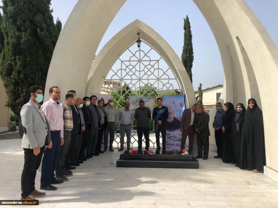 حضور ریاست دانشکده فنی و حرفه ای شماره 2 ساری به مناسبت سوم خرداد روز آزاد سازی خرمشهر بر سر مزار شهید گمنام  2