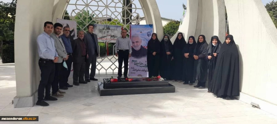 حضور ریاست دانشکده فنی و حرفه ای شماره 2 ساری به مناسبت سوم خرداد روز آزاد سازی خرمشهر بر سر مزار شهید گمنام  3