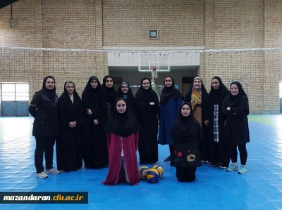 اعزام تیم والیبال دختران دانشگاه فرهنگیان استان مازندران به عنوان نماینده دانشگاه فرهنگیان کشور در مسابقات المپیاد ورزشی 