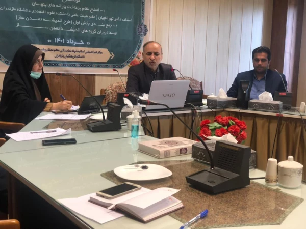 جلسه شورای پژوهشی استان  4