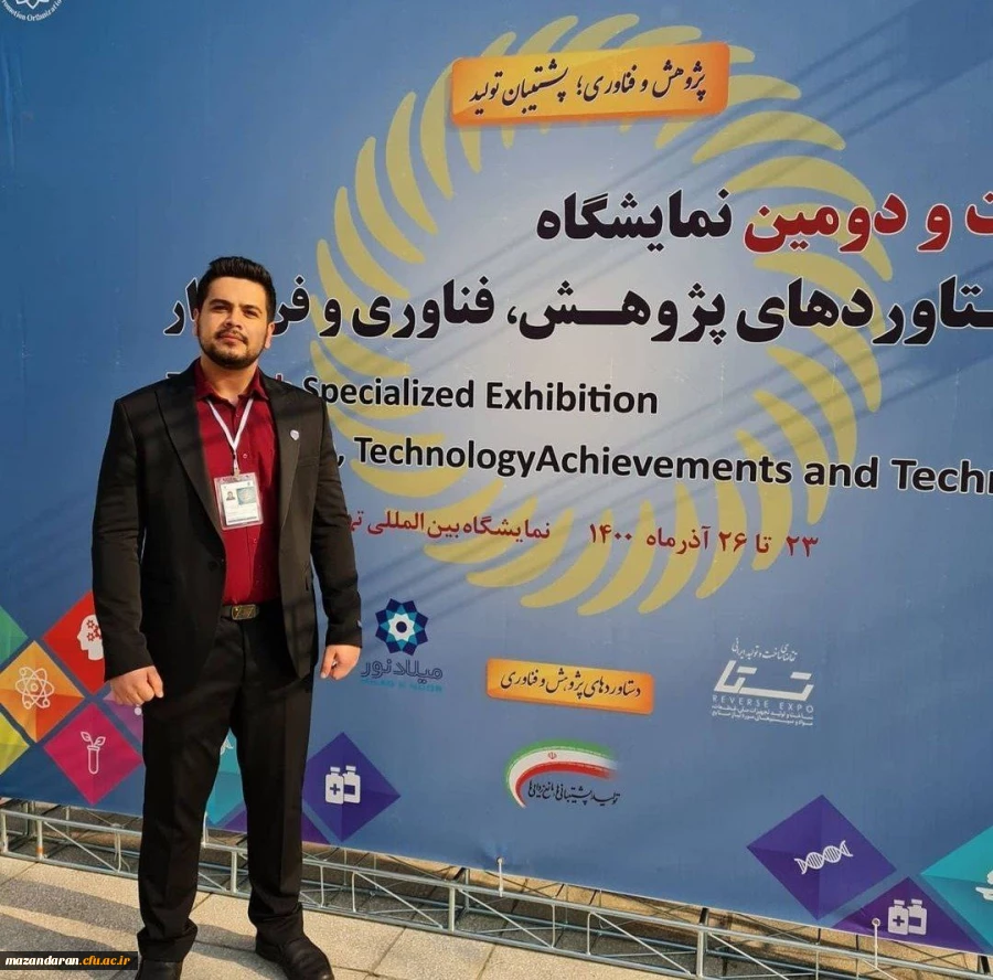 معرفی دانشجو معلم برتر پردیس دکتر شریعتی ساری در جشنواره های پویش و پژوهش 7