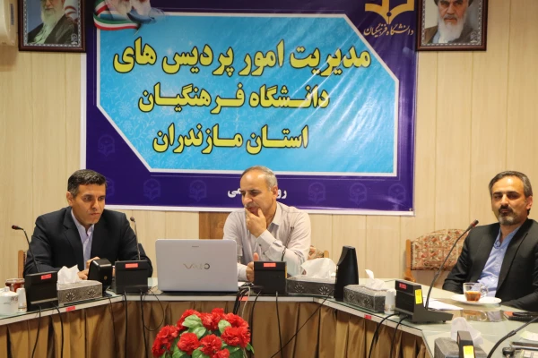 گزارش تصویری از برگزاری آزمون جامع سری پنجم نیروهای مشمول قانون تعیین تکلیف وزارت آموزش و پرورش  2