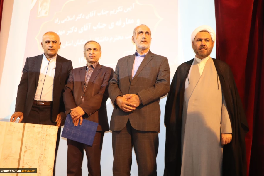 مراسم تودیع و معارفه مدیر دانشگاه فرهنگیان مازندران 6