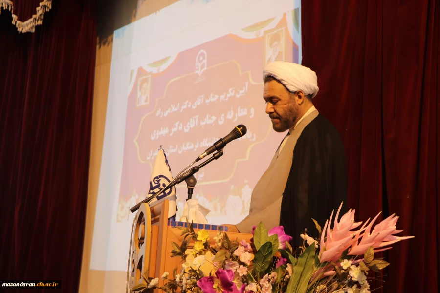 بزرگترین پشتوانه دانشگاه فرهنگیان ولی فقیه است. 12