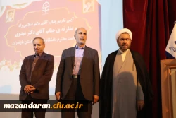 بزرگترین پشتوانه دانشگاه فرهنگیان ولی فقیه است. 16