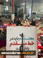 اردوی جهادی (آموزشی،فرهنگی،عمرانی و خیریه) در روستاهای کردمیر و اراء (منطقه ی چهاردانگه)  2