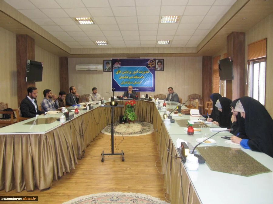 نشست صمیمی رئیس دانشگاه فرهنگیان مازندران  واعضای بسیج دانشجویی پردیس ها و مراکز تابعه و مسئول سازمان بسیج دانشجویی مازندران  2