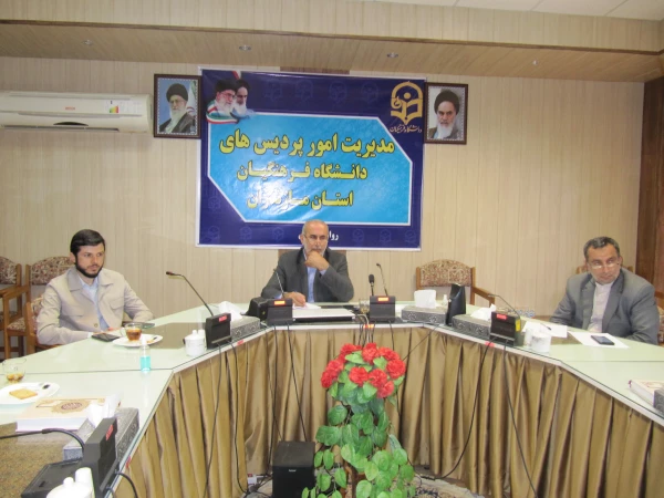 نشست صمیمی رئیس دانشگاه فرهنگیان مازندران  واعضای بسیج دانشجویی پردیس ها و مراکز تابعه و مسئول سازمان بسیج دانشجویی مازندران  3