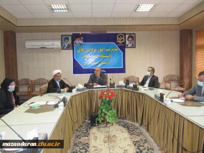 جلسه شورای فرهنگی ، اجتماعی و دانشجویی دانشگاه فرهنگیان مازندران 