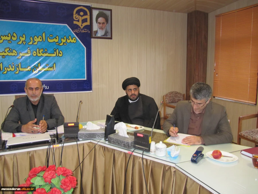 نشست ریاست دانشگاه فرهنگیان مازندران با اعضای ستاد اقامه نماز، ائمه جماعت وکارشناسان مسئولان فرهنگی واجتماعی دانشگاه فرهنگیان مازندران 2